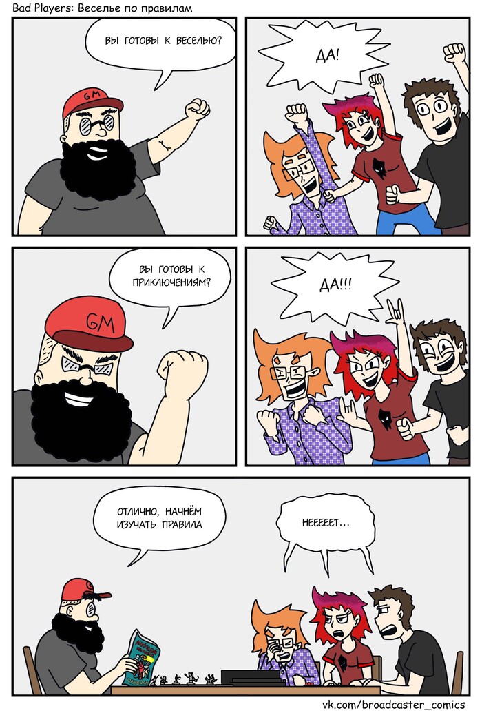Bad players -   