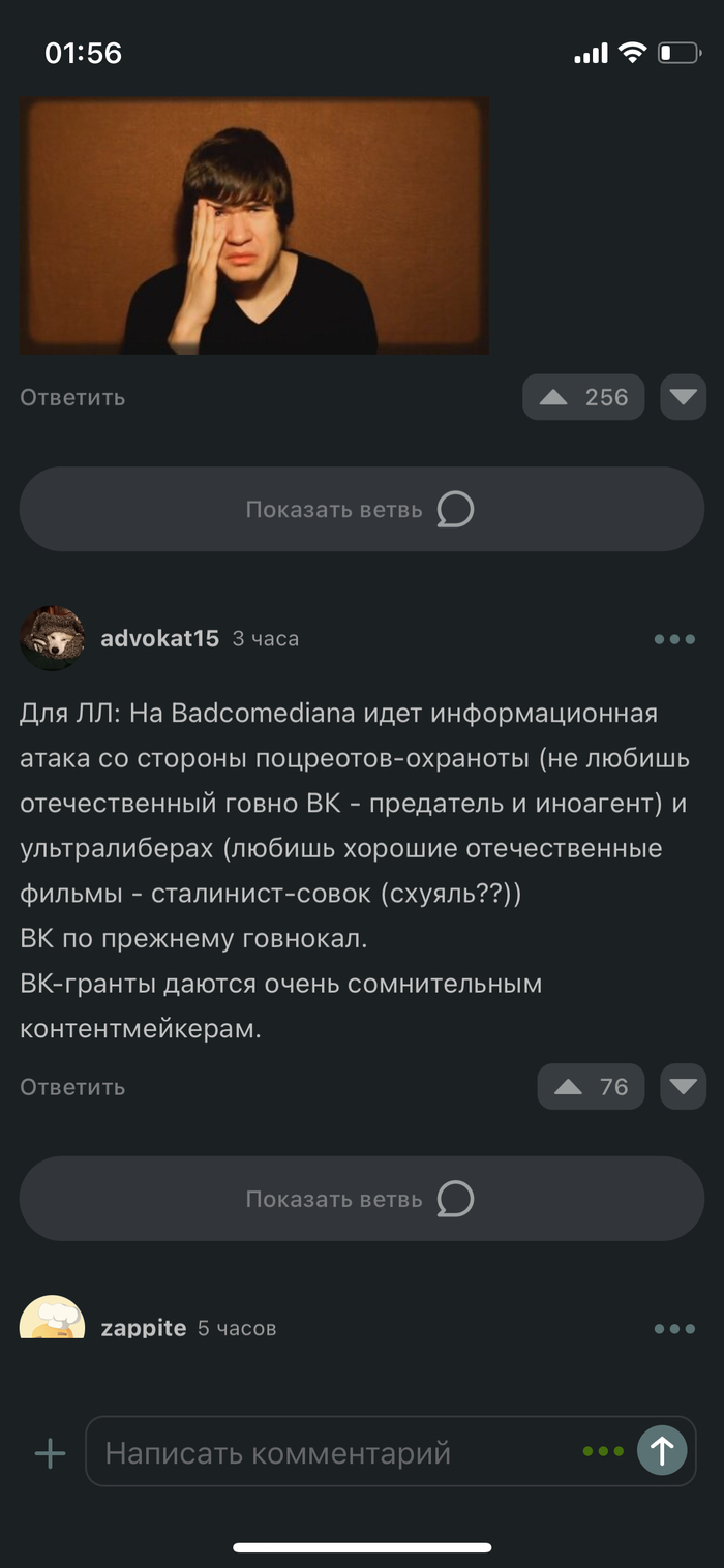    ?  , , BadComedian, ,   , 