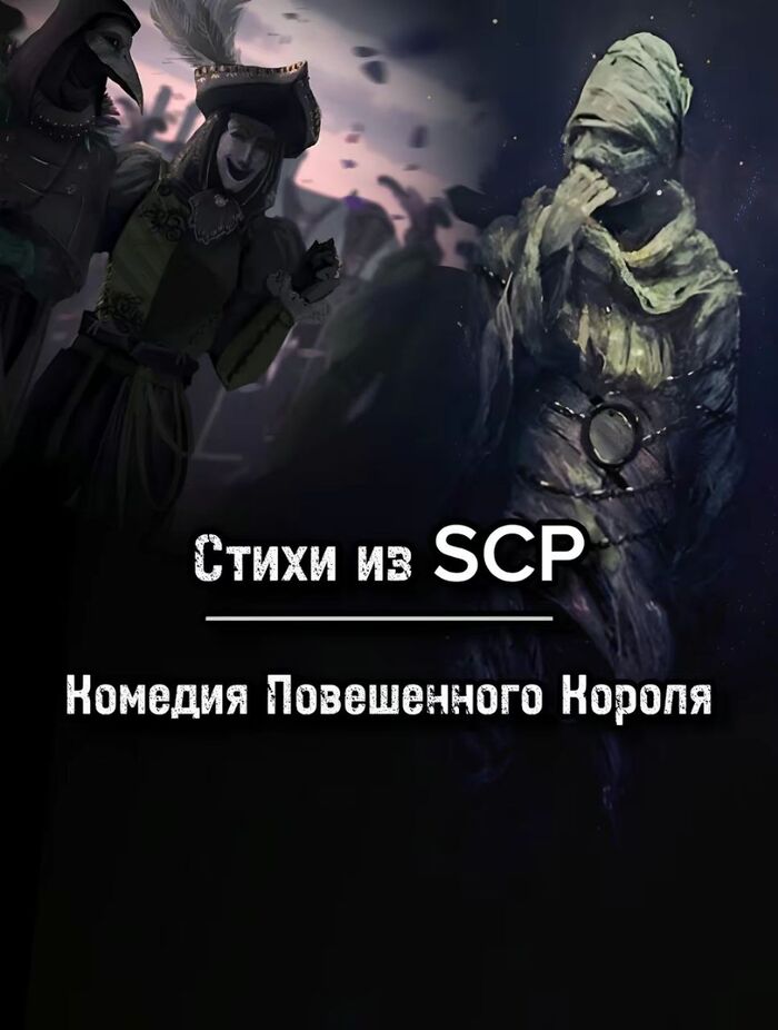   SCP:   . +  SCP-035  SCP-049 SCP,  , , , 