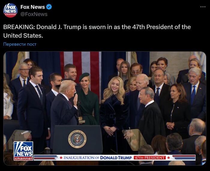       47-   / Donald Trump sworn in as 47th president of the United States , , ,   ,  , , , Fox News,  , , , , 