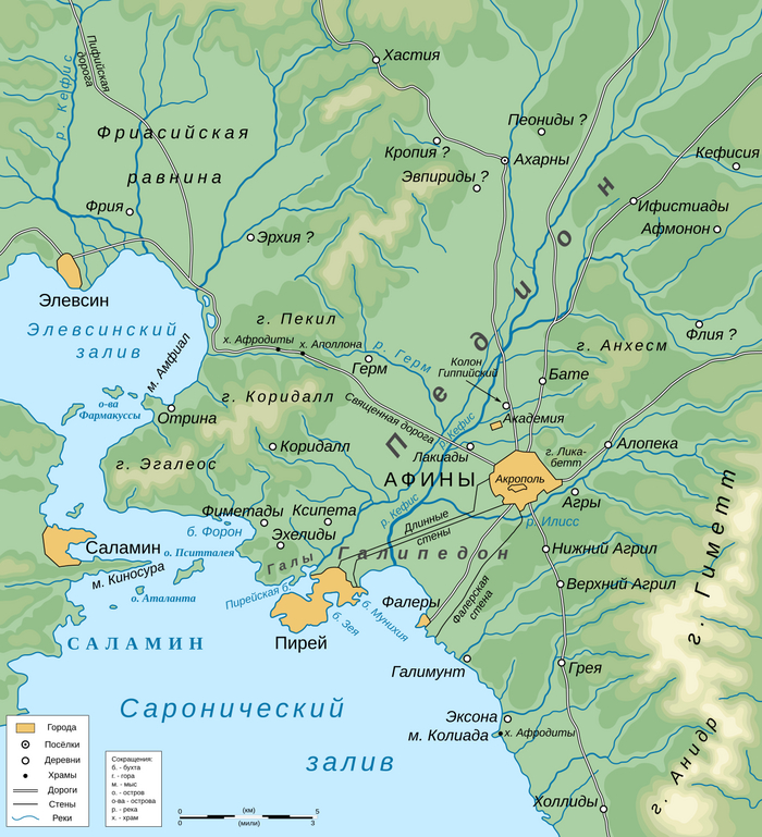 Окрестности античных Афин