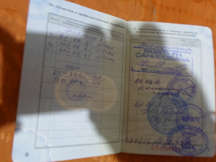 ���� ������ � ����� �������� � ��� ����� � ���������, ��� ��� ������ �� ����, ���� �����������. 08.08.13 (��������� ��� ������������ ����� � ��� � ������-2024)