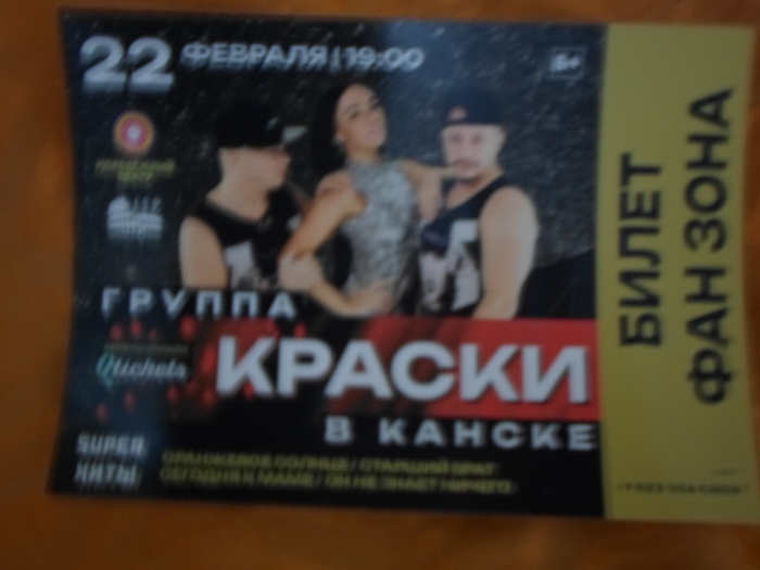 ��� ����� �� ������ ������