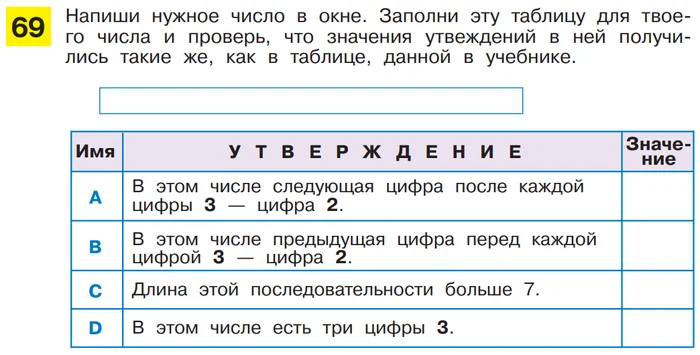 No solution? - Studies, Question, Ask Peekaboo