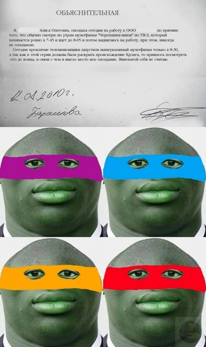   -, , 