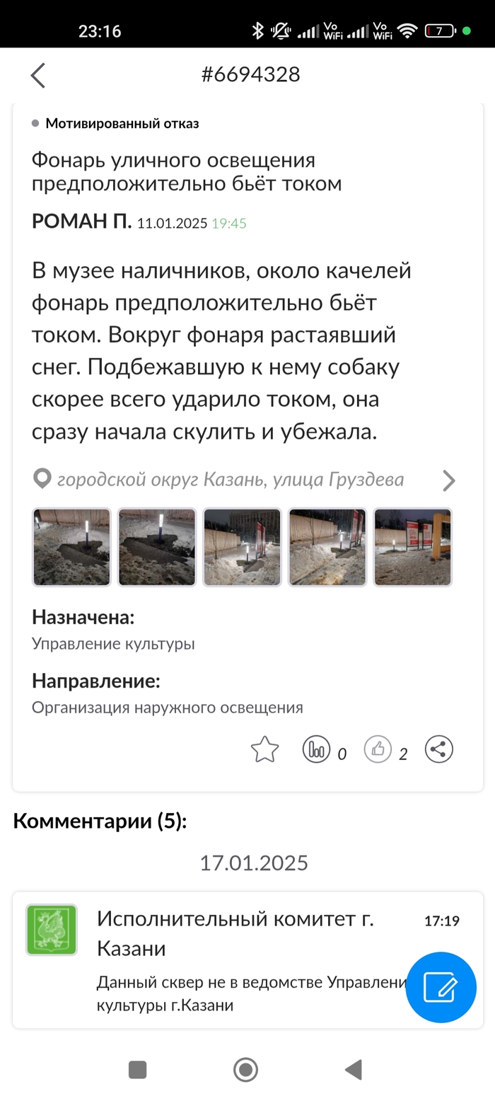    , , , , , 