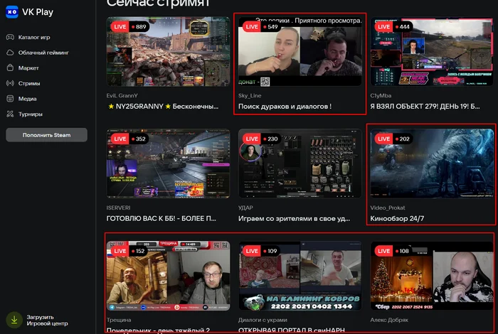 VK + streamer = ??? - My, In contact with, Vk Play, Video VK, Logics, Social networks, Longpost