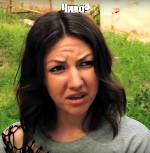 �� ������� ����� � ����???