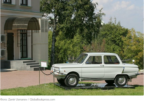 В Запорожской области задумали возобновить производство «Запорожцев»