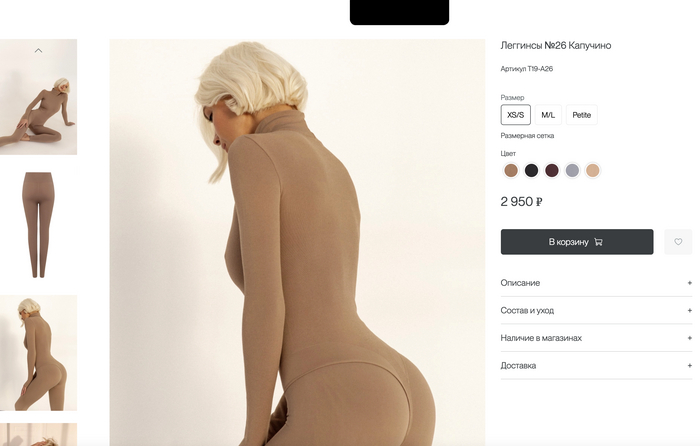 Реклама на пикабу