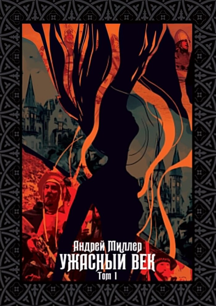 Гайд по нерукотворному памятнику