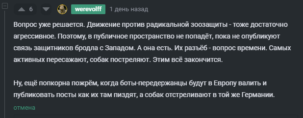 Вывод шизики по обе стороны