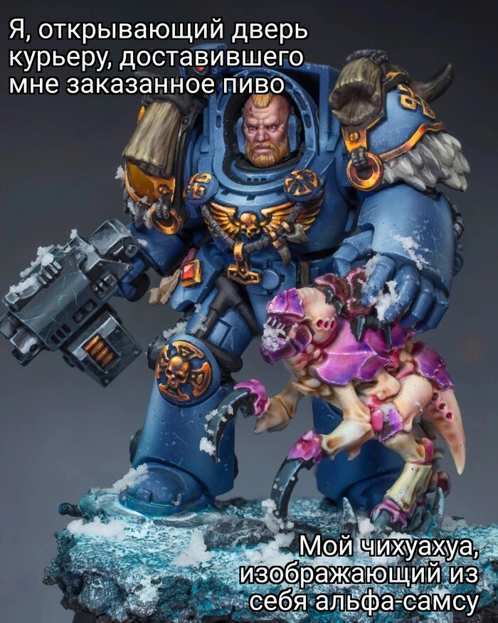 Мелкая злобная тварь