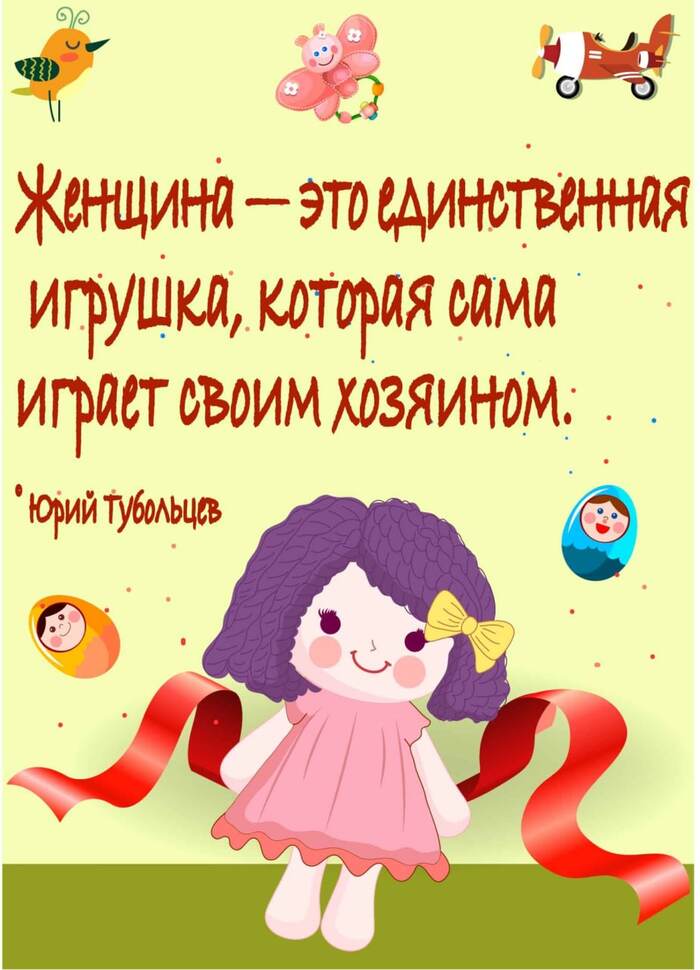  , , , , ,  ,  , 
