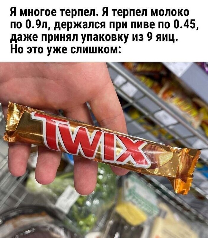 Пора запрещать на законодательном уровне