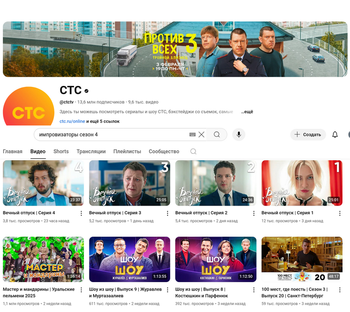 ,       RUTUBE, YouTube, 