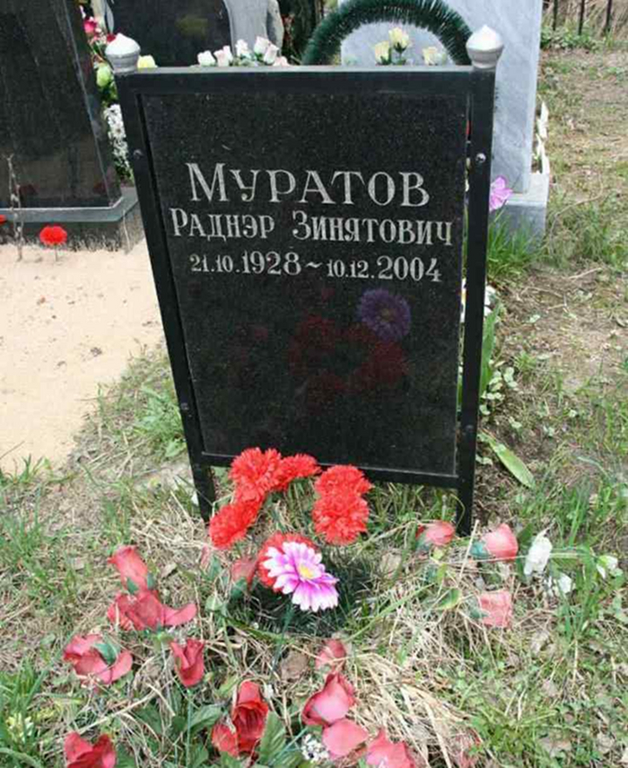 Могила Раднэра Муратова на Николо-Архангельском кладбище в Москве