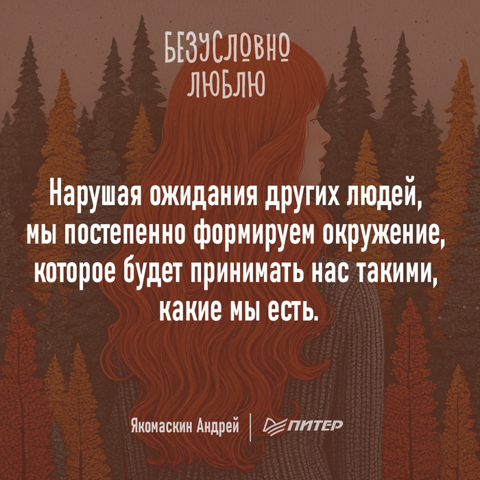 Принимающее окружение