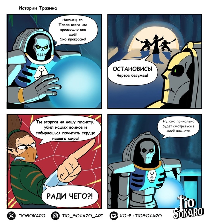    , Warhammer 40k, Necrons,  , Eldar, Tio Sokaro