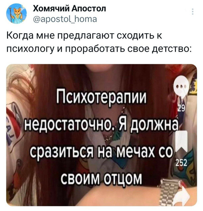 Инфантильности, истерики, трансы – зачем сыну нужен отец