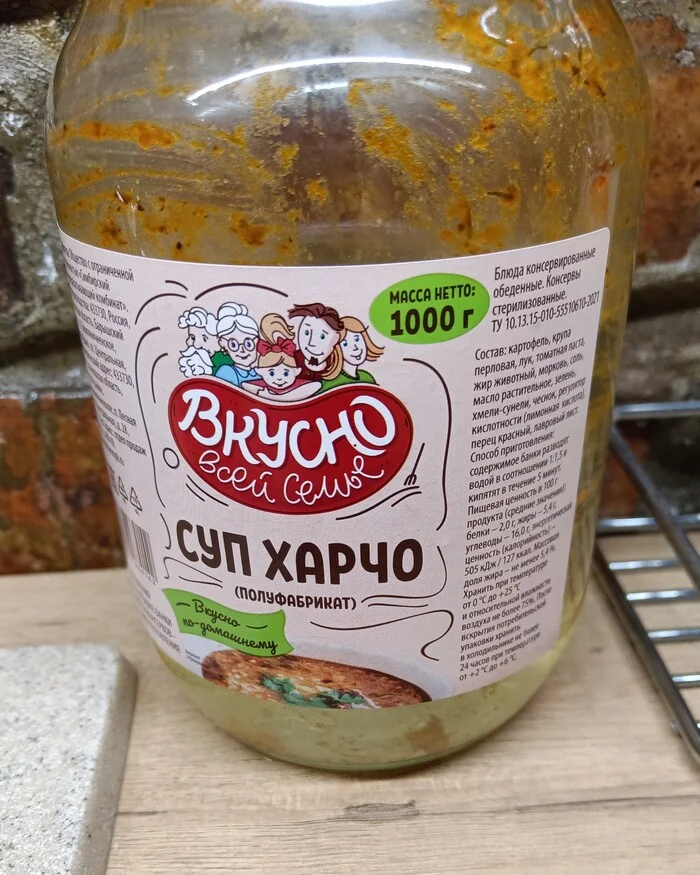 Dad's soup - My, Batin soup, Cheap and angry, The photo