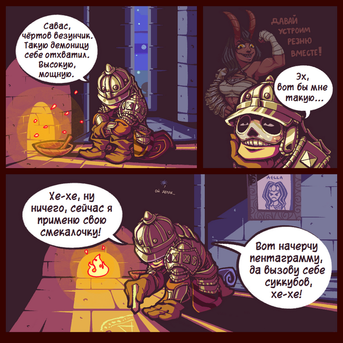   Cesar Art, Dumbquest, , , 