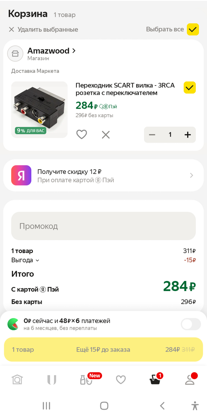     , , OZON, , 