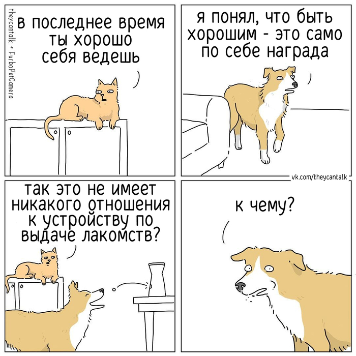  Theycantalk,  , , , ,    ,  ,  , 