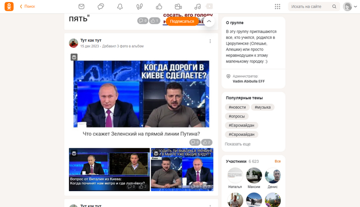 ���� � ������ ���������� �������