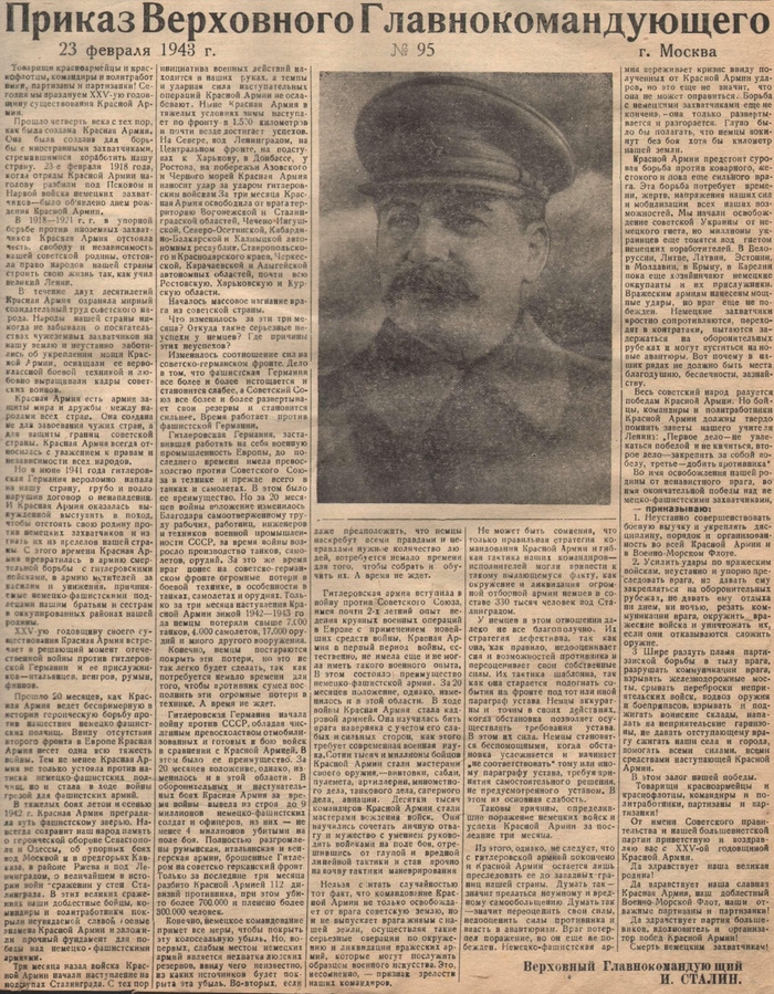 -.   55.     95. 23  1943 ., . 