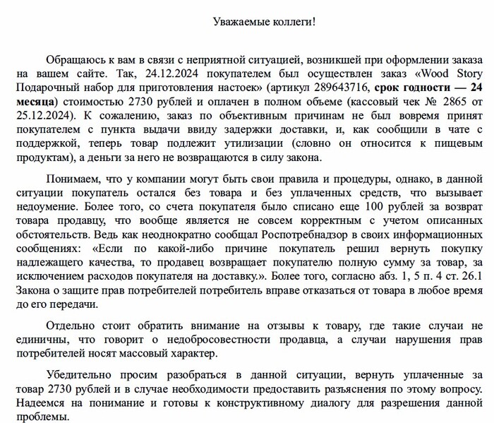 Wildberries     :    .   