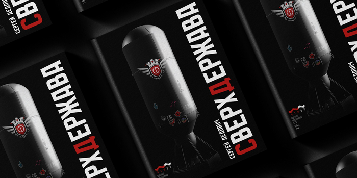 -       2025 .    ,   -    <a href="https://pikabu.ru/story/sverkhderzhava__sergey_dedovich__nachalo_12276383?u=https%3A%2F%2Fchtivo.spb.ru%2Fbook-sverhderzhava.html&t=%D0%BD%D0%B0%20%D0%BD%D0%B0%D1%88%D0%B5%D0%BC%20%D1%81%D0%B0%D0%B9%D1%82%D0%B5&h=21fc549d6386fe2899975e1b748c7d2e3512311c" title="https://chtivo.spb.ru/book-sverhderzhava.html" target="_blank" rel="nofollow noopener">  </a>. 