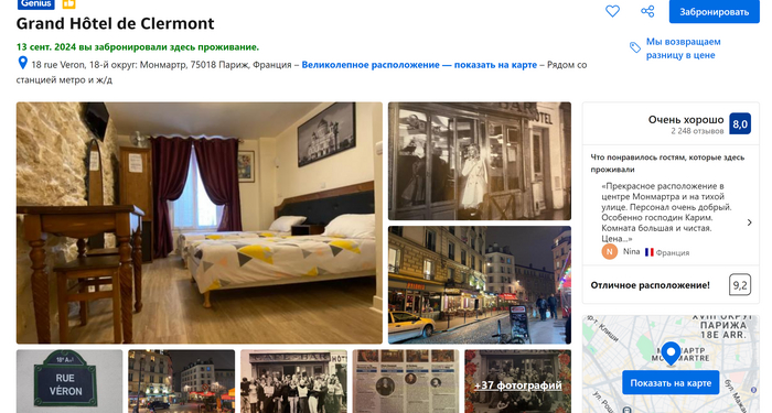      ? Booking, , , , , , , , , 