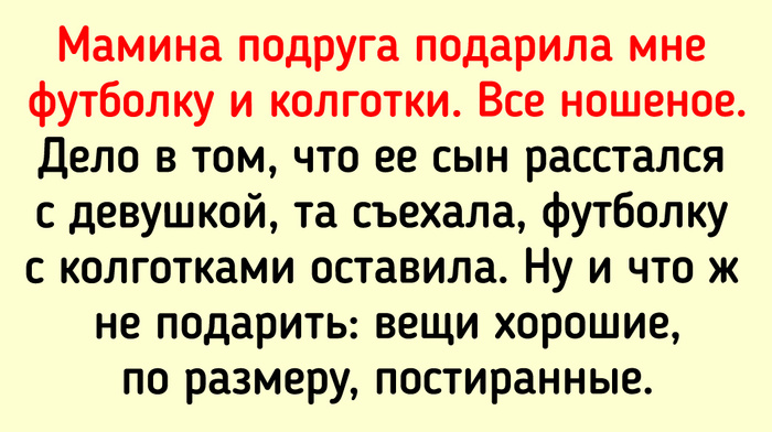 ��� ����, ����, ��� ��� ������...