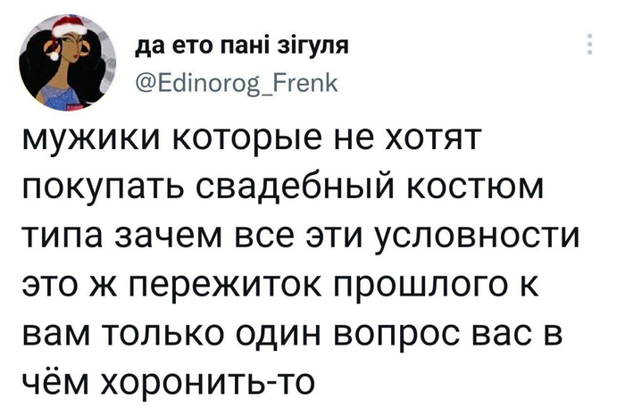 В спортивках норм