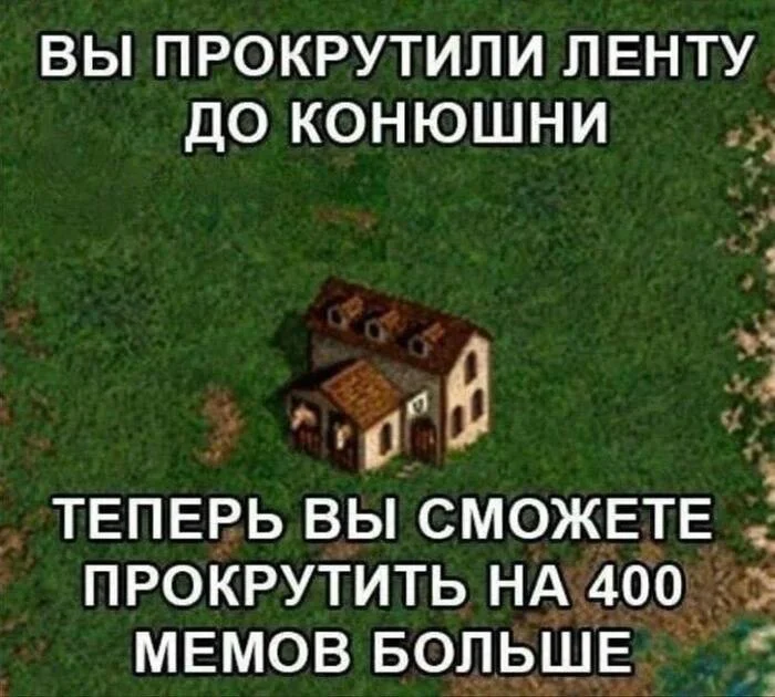 Reply to the post Keep scrolling - Humor, Picture with text, Hardened, Герои меча и магии, Stable, HOMM III, Reply to post
