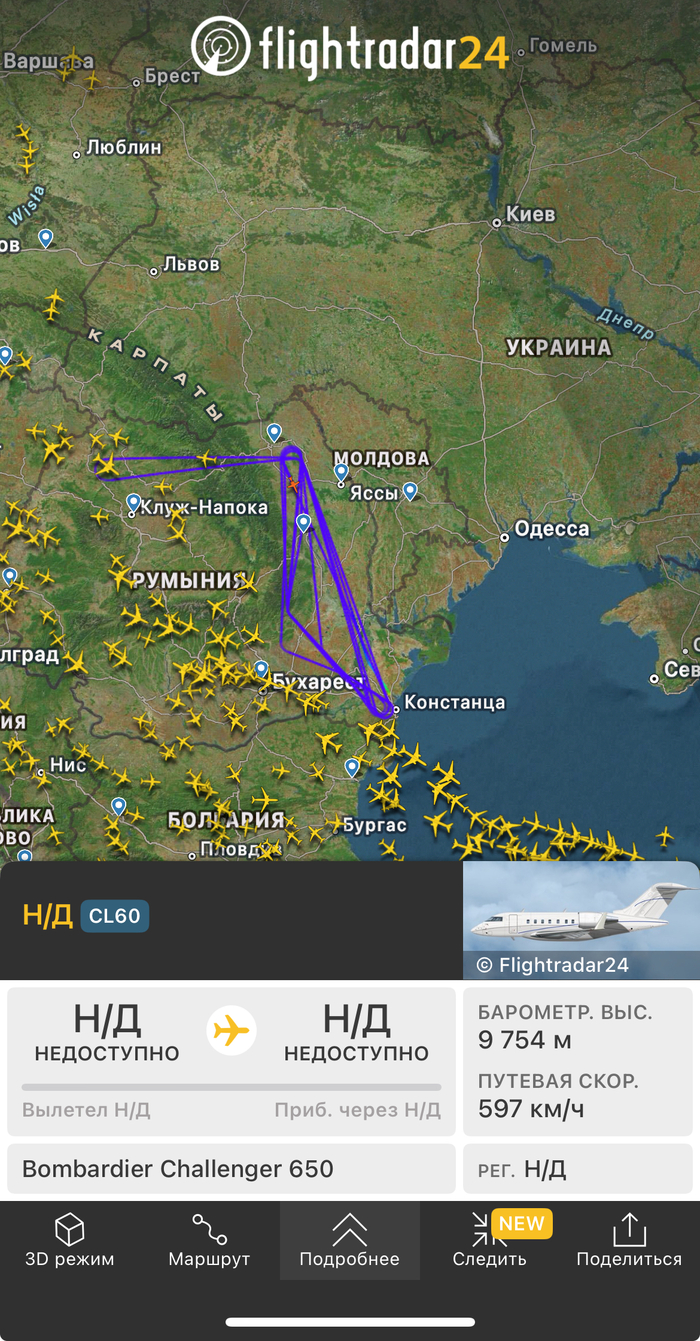   , Flightradar24,  , , ,  