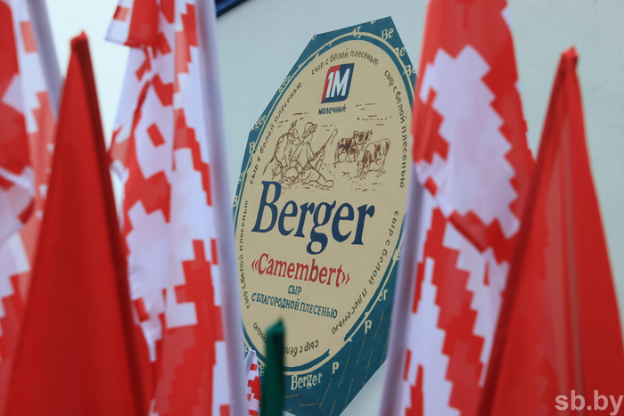          Camembert   ,  , , ,  , , 