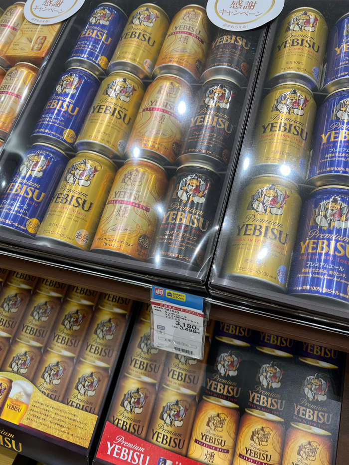 .   4-    "Yebisu"   .  2300  .