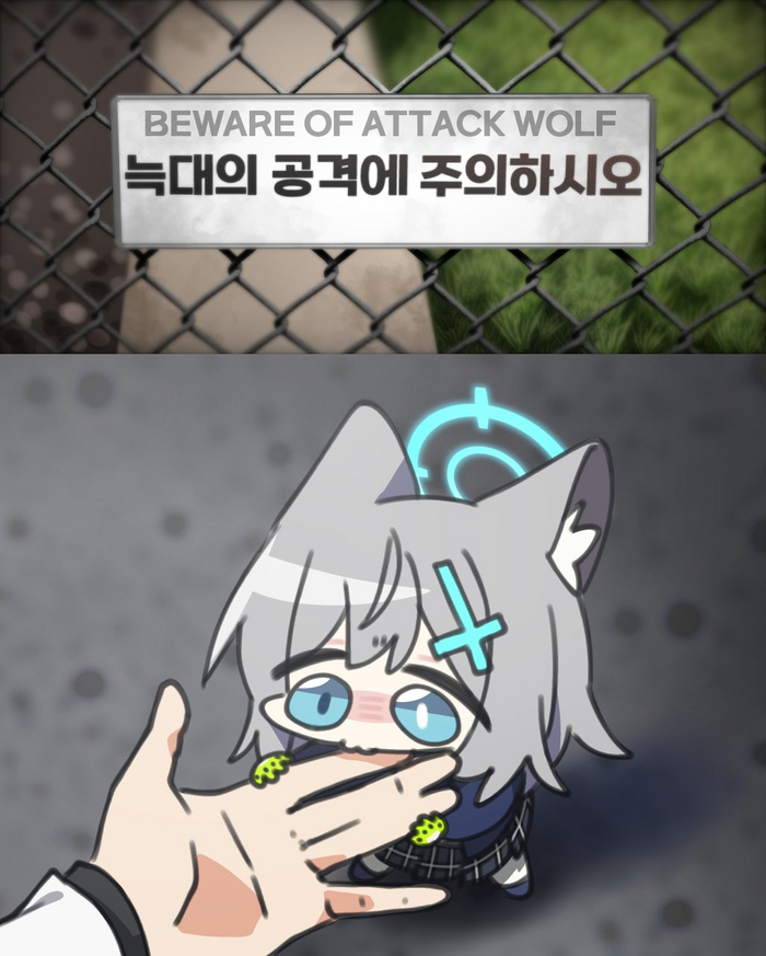 ,  ! Blue Archive, Sunaookami Shiroko, , , , , Anime Art, 2D vs 3D, Animal Ears, 