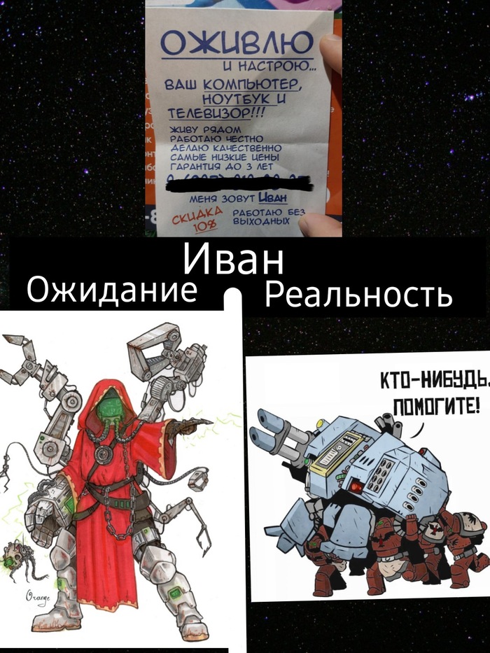        ,  , Warhammer 40k, Wh humor