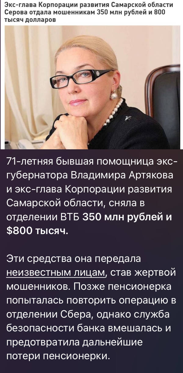 Ответ на пост «Новости, которые мы заслужили!»