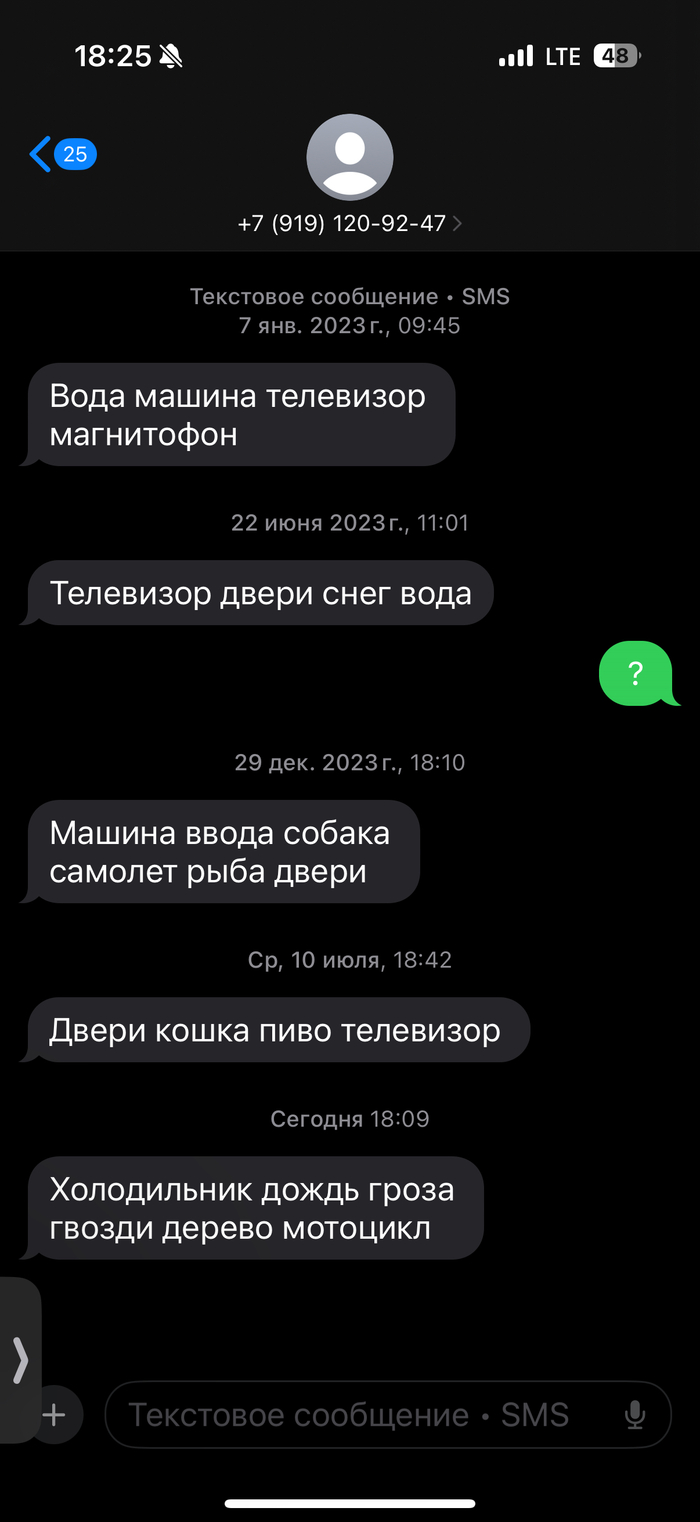   , , -, , ,  , 