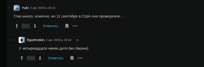 ... , , Habr, , 11 , 