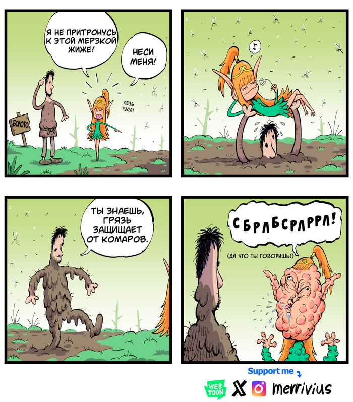    , , , , , , ,   (Merrivius), Merrivius