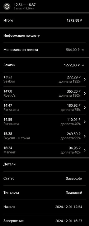 �� 3 ���� 43 ������ �� ������ ���� ������ ���� �������� ��������� 1272 �����