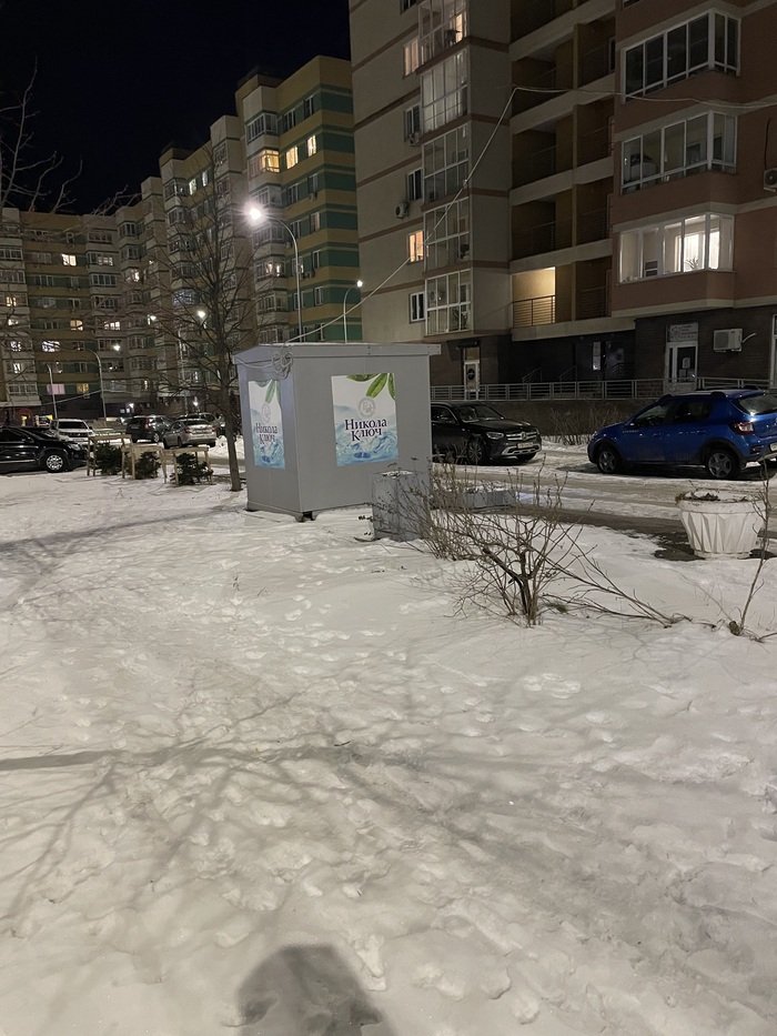 Это автомат с водой, в котором я наливаю воду раза три в неделю