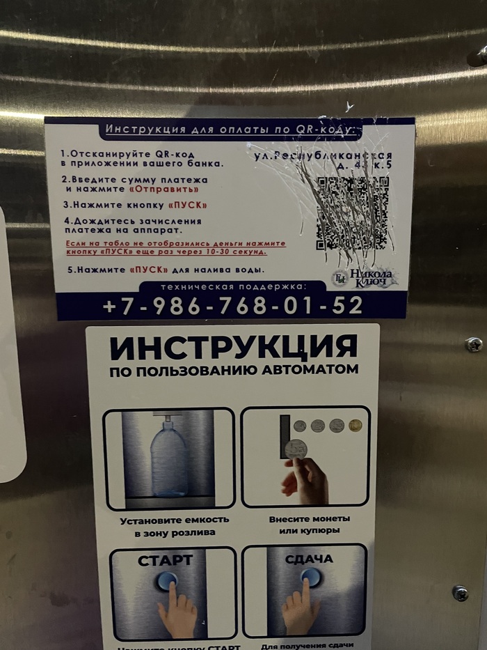 А это я увидел сегодня. Твари, чтобы вам лицо так «расчесали»