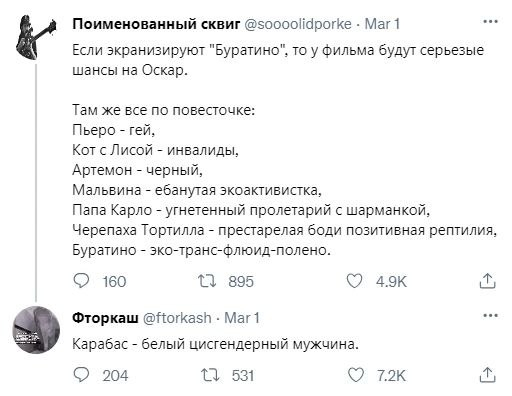 А помните?