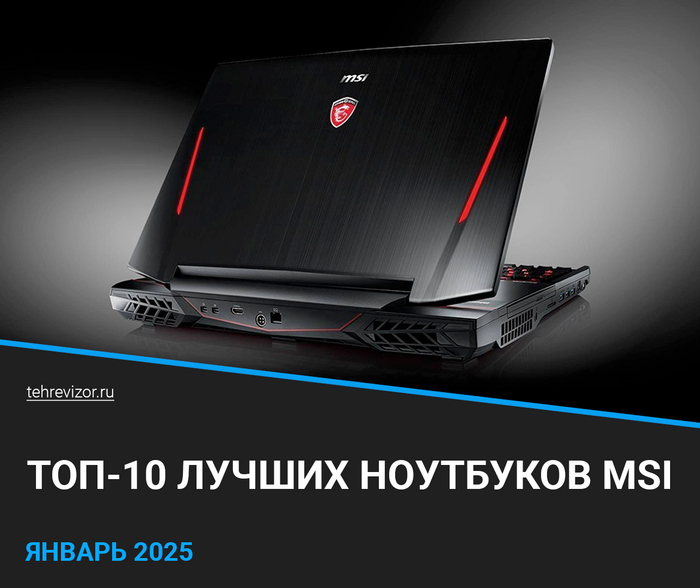   MSI 2025 :      ( 10) , ,  , , , MSI, 